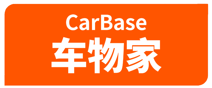 车物家 CarBase