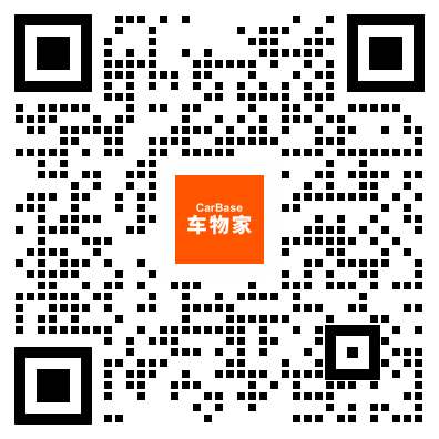 车物家客服二维码